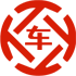九寨沟昇腾云汽车抵押贷款公司 
